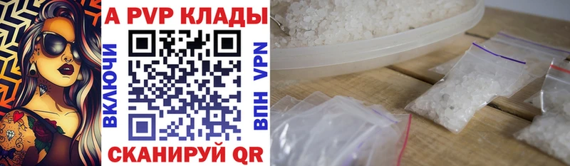 Купить  Касимов  A PVP мука 