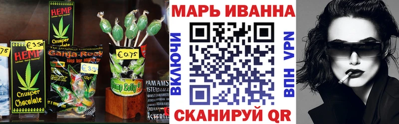 Печенье с ТГК конопля Купить Касимов