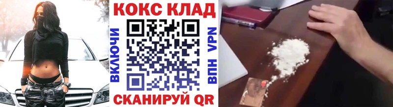 Купить  Касимов  Кокаин Columbia 
