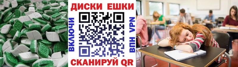 Экстази 250 мг  Купить закладки  Касимов 