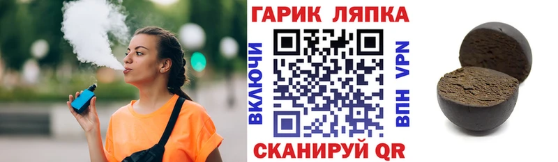 Гашиш ice o lator  Купить  Касимов 