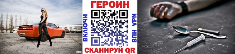 ГЕРОИН афганец  Купить где  Касимов 