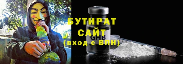 амфетамин Каменногорск