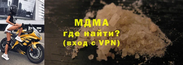 амфетамин Каменногорск
