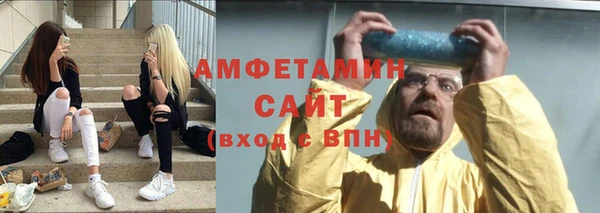хмурый Каменка