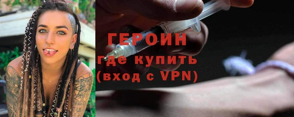 амфетамин Каменногорск