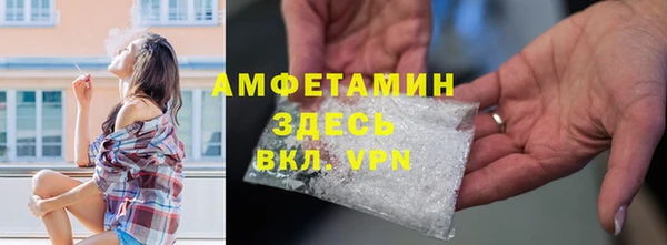 амфетамин Каменногорск