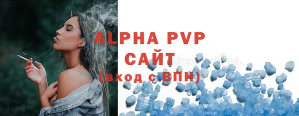 амфетамин Каменногорск