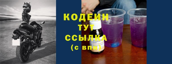 амфетамин Каменногорск