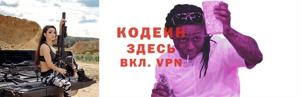 амфетамин Каменногорск