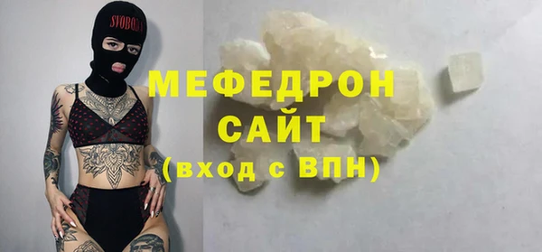 хмурый Каменка