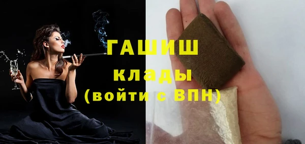 амфетамин Каменногорск