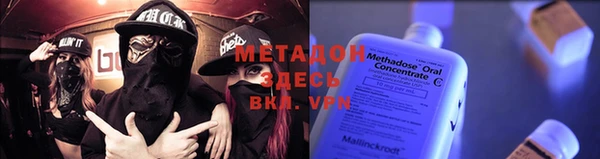 амфетамин Каменногорск