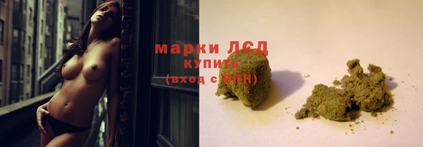 COCAINE Каменск-Шахтинский