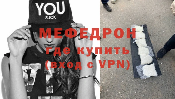 хмурый Каменка