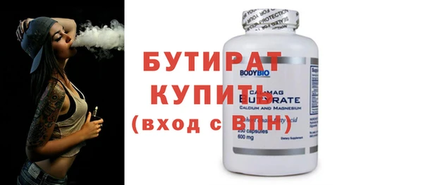 COCAINE Каменск-Шахтинский