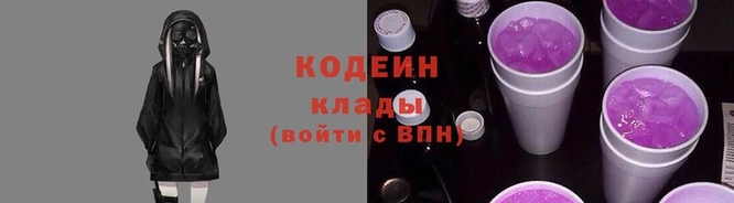COCAINE Каменск-Шахтинский
