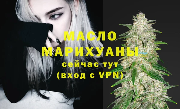 COCAINE Каменск-Шахтинский