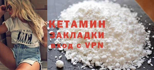 амфетамин Каменногорск