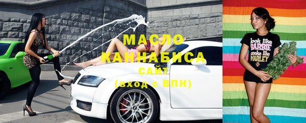 амфетамин Каменногорск
