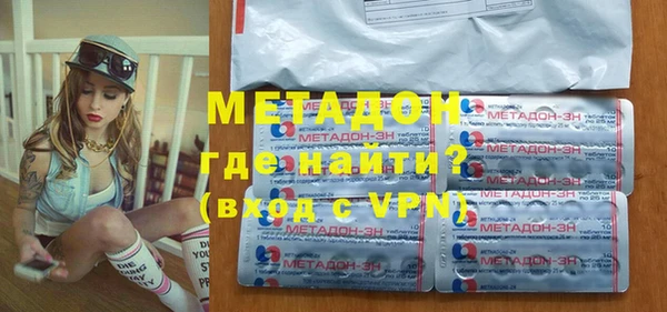 COCAINE Каменск-Шахтинский