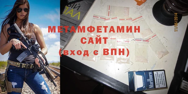 хмурый Каменка