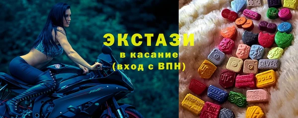 COCAINE Каменск-Шахтинский