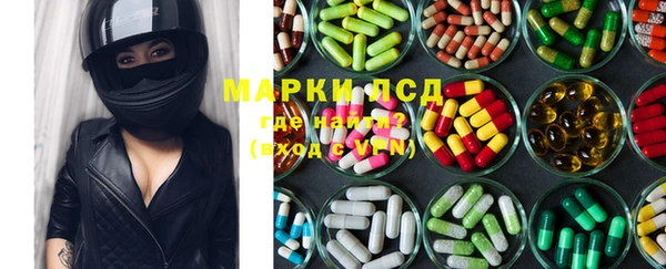 COCAINE Каменск-Шахтинский