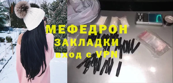 хмурый Каменка