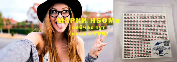 амфетамин Каменногорск