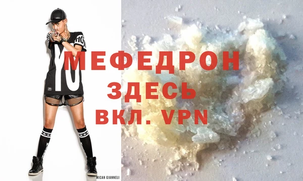 COCAINE Каменск-Шахтинский