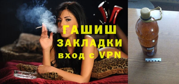 амфетамин Каменногорск