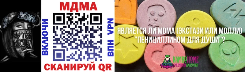 Купить где  Касимов  MDMA VHQ 