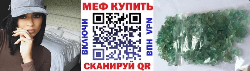 Меф мука  Купить где  Касимов 