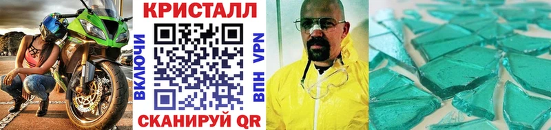 Купить где  Касимов  Первитин Methamphetamine 