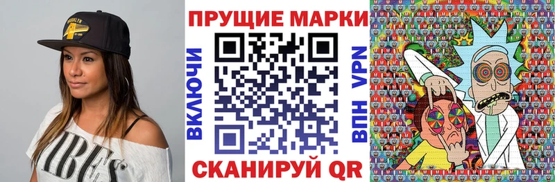 Марки 25I-NBOMe 1,8мг Касимов