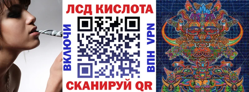 Купить где  Касимов  Марки 25I-NBOMe 1,8мг 