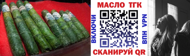 Дистиллят ТГК гашишное масло  Купить где  Касимов 